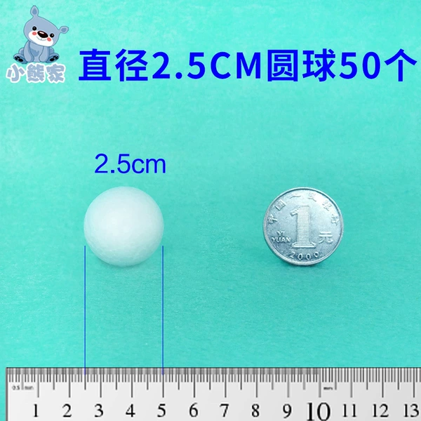 Round styrofoam ball, 2.5cm, 50 pieces