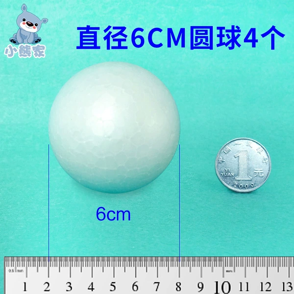 Round styrofoam ball, 6cm, 5.7cm, 4 pieces