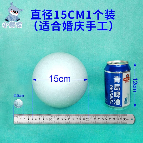 Round styrofoam ball, 15cm, 1 pieces