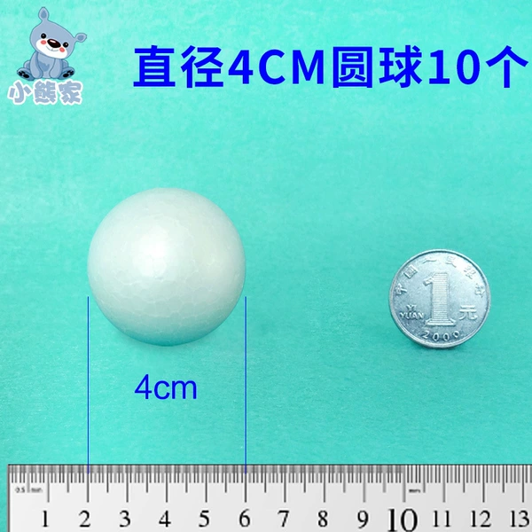 Round styrofoam ball, 4cm, 10 pieces