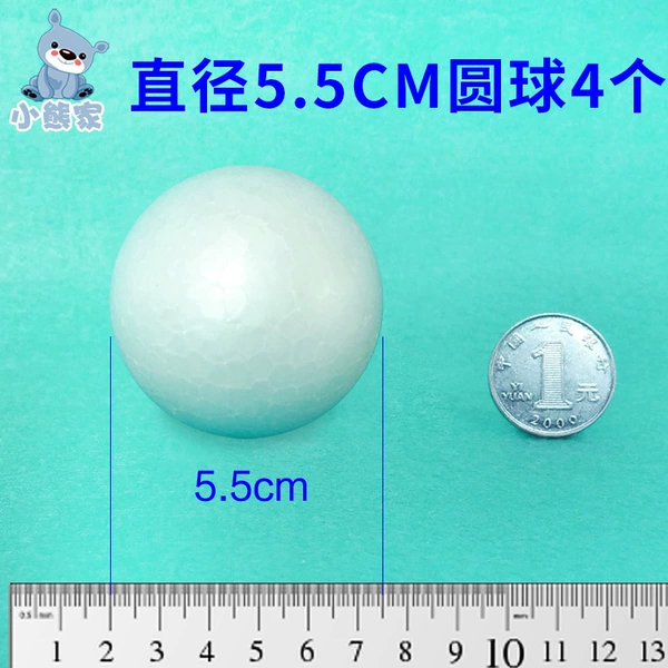 Round styrofoam ball, 5.5cm, 4 pieces