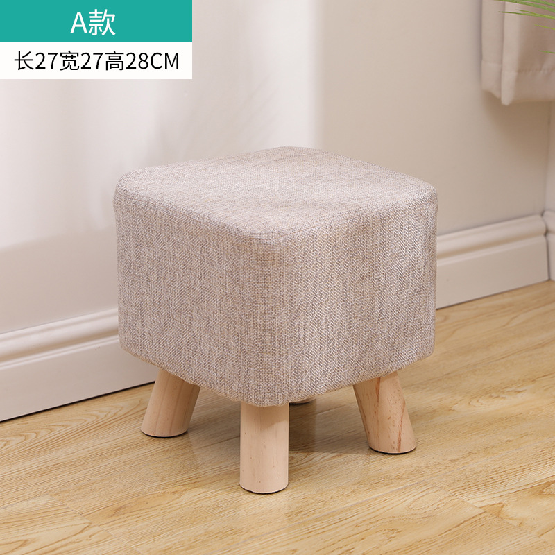 Tabouret carré uni / Hauteur 28cm