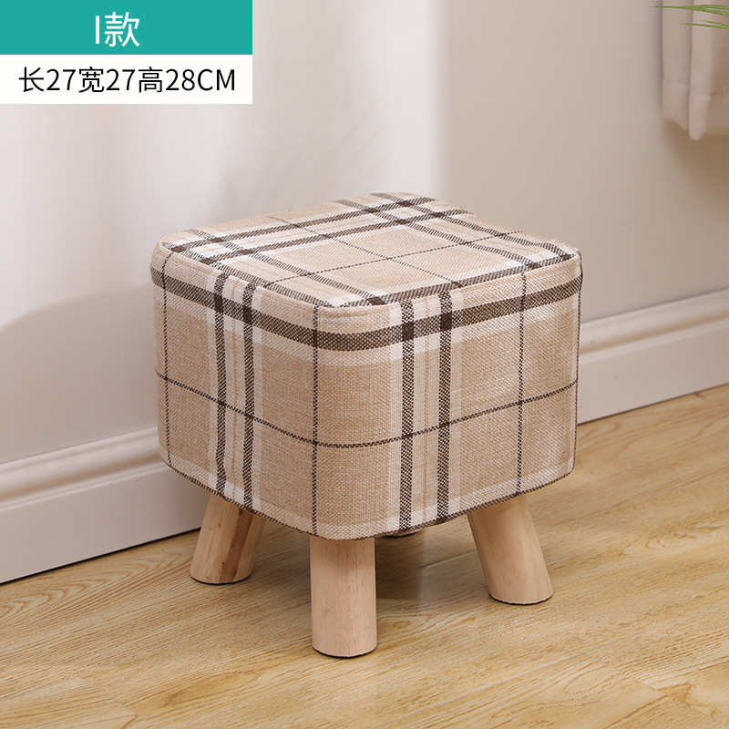 Tabouret carré grand plaid / Hauteur 28cm