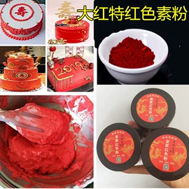 木炭;着色剂;活性炭