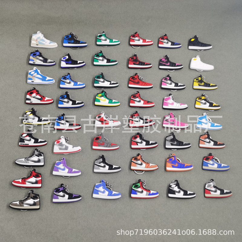In stock wholesale Jordan aj series key chain basketball shoes aj1 key chain creative pvc soft rubber key chain pendant In stock wholesale Jordan aj series key chain basketball shoes aj1 key chain creative pvc soft rubber key chain pendant