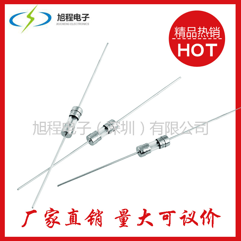 供应旭程保险丝 3*10电流保险丝 5*20美规欧规6*30保险丝厂家批发