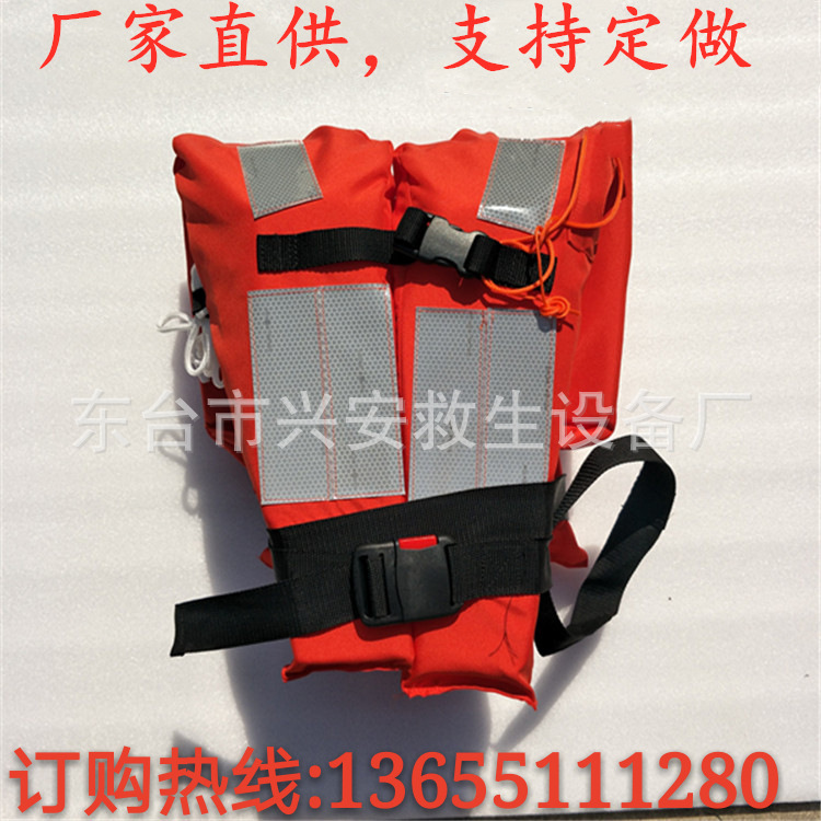 厂家直供新型船用成人救生衣便携防水浮力浮具高浮力户外安全批发