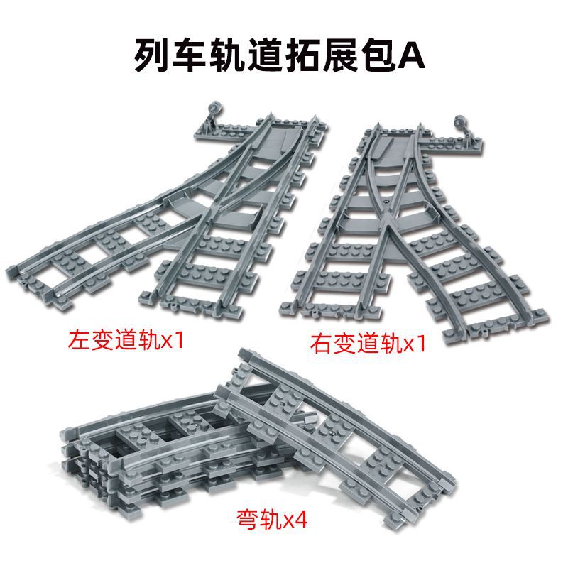 Expansion package A (1 pair of bifurcated tracks + 4 curved tracks)