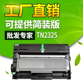 硒鼓、粉盒;碳粉;墨盒、墨水