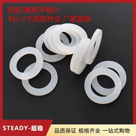 其他管件;橡胶密封圈;管帽