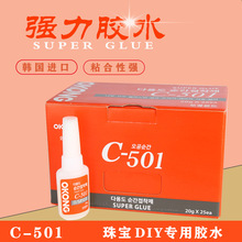 �錚ͨ���zˮ�n��C-501�����z����Ƥ�K�����f���z�ֹ�DIYճ�τ�