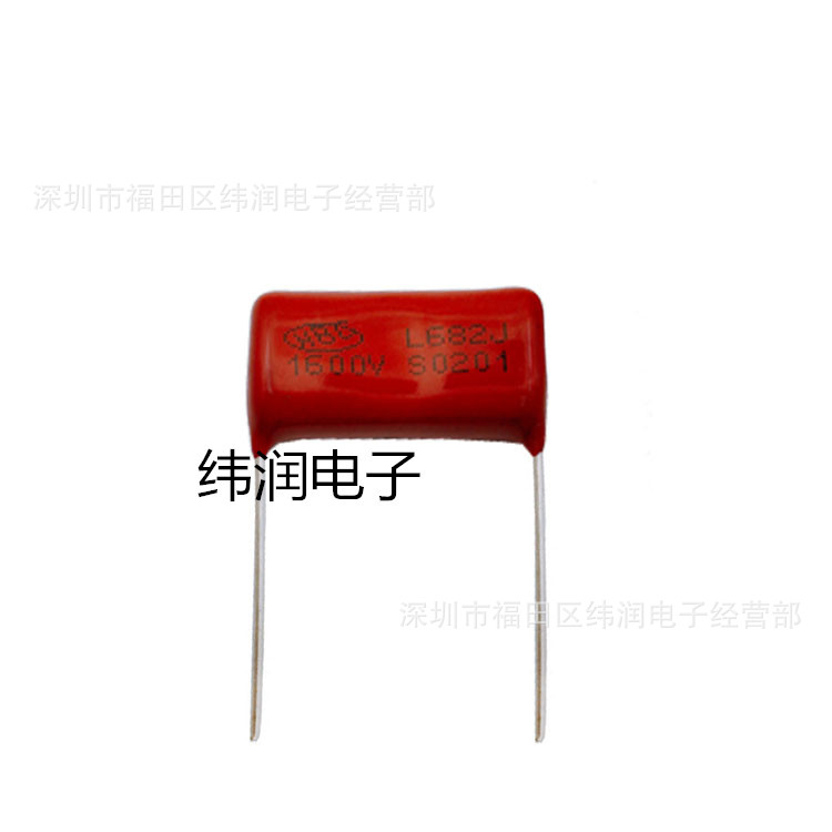 CBB81 682J 1600V HBC P15 15脚距 6.8NF 金属薄膜电容 支持配单