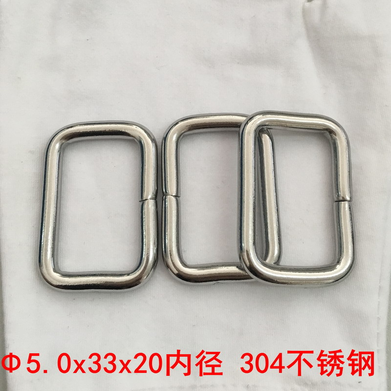 东莞厂家不锈钢方扣 5.0*33*20长方形扣口字扣金属箱包扣 不生锈