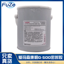 �h�ߘ�̩G-500�ܷ��z ��������ճ��UV�z ������ճ�ӟoӰ�z �h��