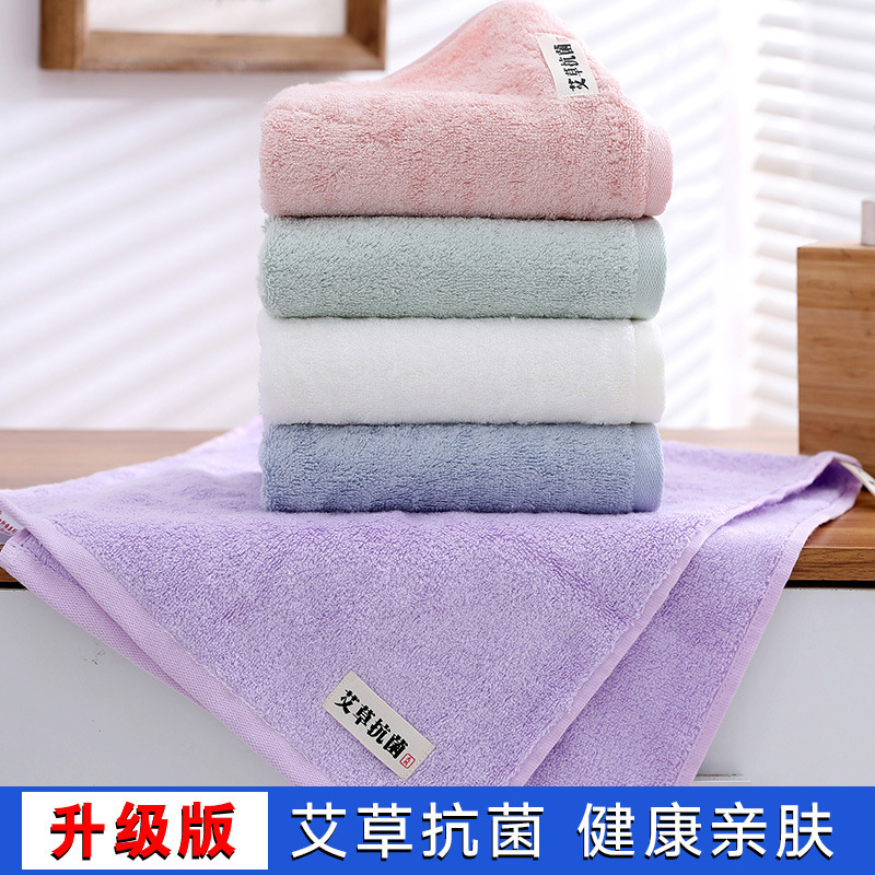 Bamboo fiber towel natural wormwood antibacterial towel soft absorbent antibacterial antibacterial large towel manufacturers wholesale