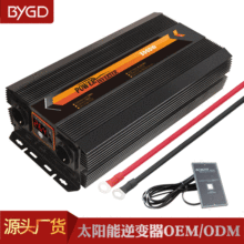 亚马逊德国站修正弦波逆变器3000w12V转220V车载逆变电器大功率