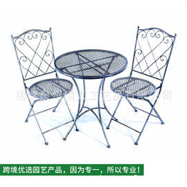 铁艺户外桌椅组合套件庭院阳台室外休闲餐桌椅