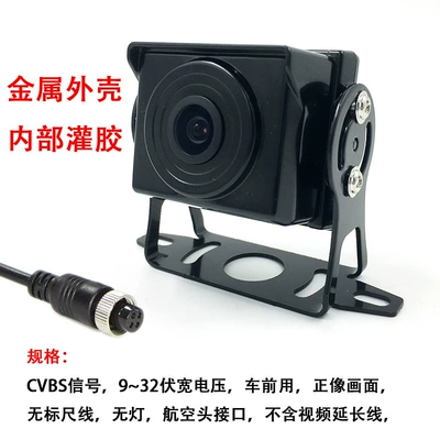 High-Definition Night Vision Ahd – Vehicle camera