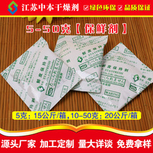 ���߱��r������ˮ���߲�ʳƷ���r�r����ù���r���l���L��