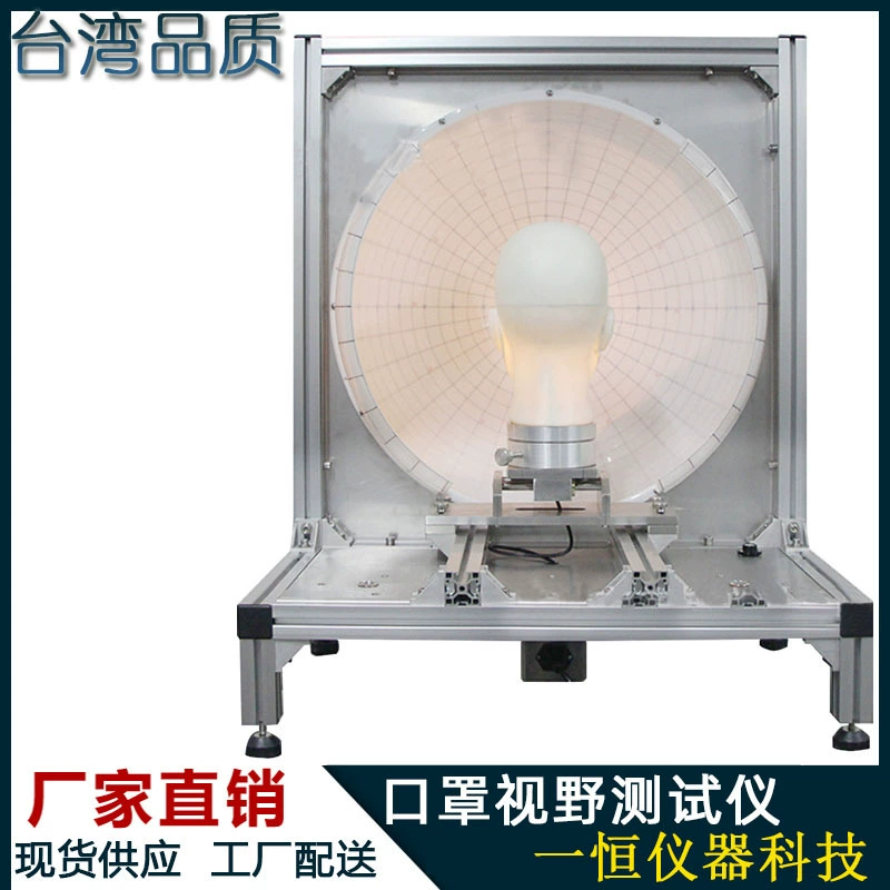 Маска-детектор Маска-маска Vision Effect Tester Защита органов дыхания Антивирусная маска-детектор