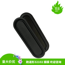 �ܵ���32102 ���䱻���� ��ǿ������ƵĤ ����������Ĥ