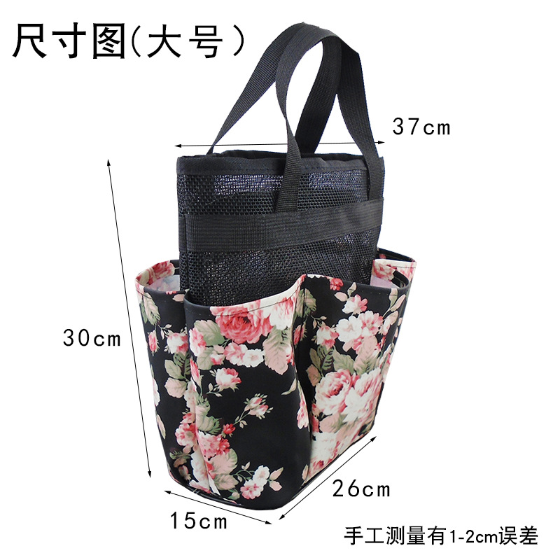 foldable-mesh-bathing-basket-portable-swimming-toiletries-storage-bag-womens-handy-shower-net-bag-leaky-waterproof-storage-basket foldable-mesh-bathing-basket-portable-swimming-toiletries-storage-bag-womens-handy-shower-net-bag-leaky-waterproof-storage-basket