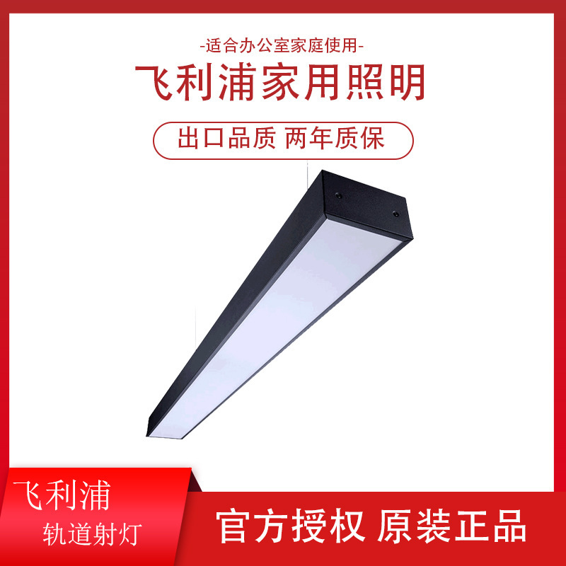 Led Linear Light Strip 70*1200 for Store Hanging Seamless Connection Office Pendant Light Rc095V Led Linear Light Strip 70*1200 for Store Hanging Seamless Connection Office Pendant Light Rc095V