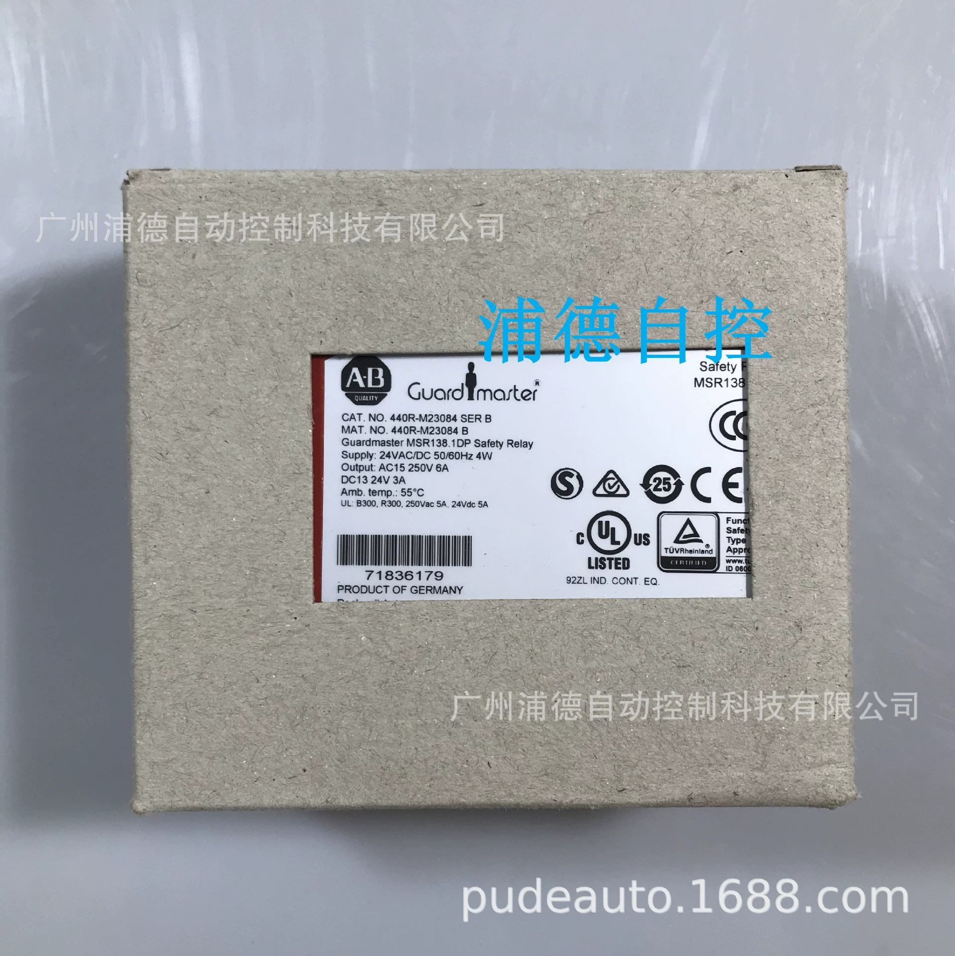 MSR138.1DP Однофункциональное реле безопасности 440R-M23084,440R-M23088 Оригинальный спот