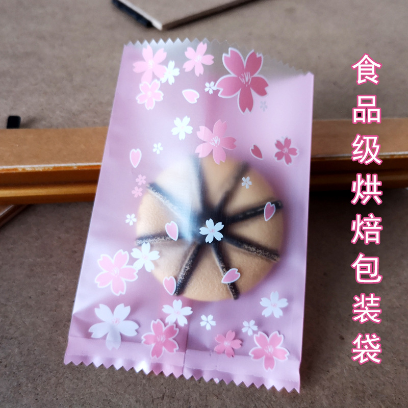 烘焙包装磨砂机封袋蛋黄酥雪花酥包装袋曲奇饼干包装袋 花茶包装