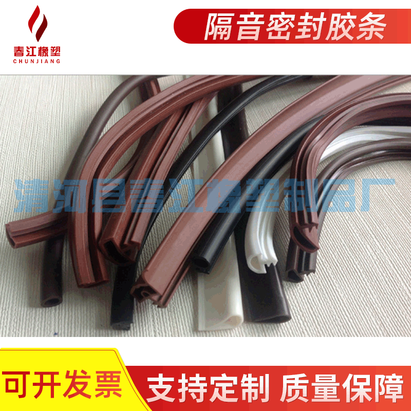 厂家直销低计重批发价 PVC胶条 木门卡槽式密封条 各种尺寸规格
