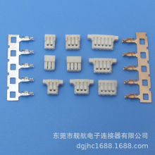 0.8胶壳端子镀金镀锡端子线连接器供应小米厂家直销价格优惠