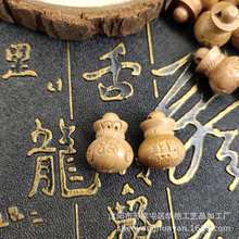 厂家直供小钱袋枣木雕刻挂件配件钥匙扣汽车钥匙扣