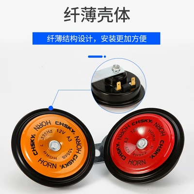 car motorcycle horn 12V24V: Car horn/tweeter