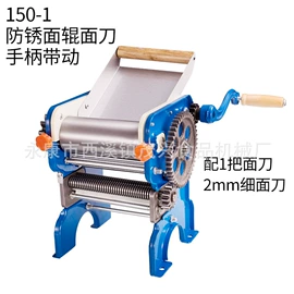 面条机;家用面条机;休闲食品加工