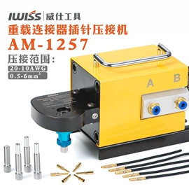 压接钳;其他钳类工具;剥线钳