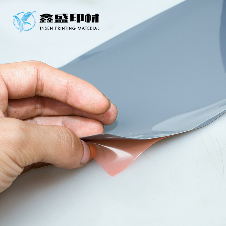 供应柔版印刷机中央滚筒防滑胶带  导辊防滑防粘滚轮胶带