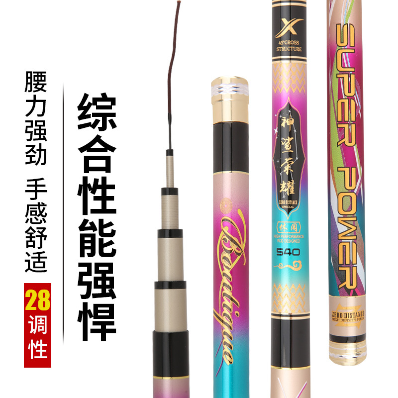 Tienda física salvaje caña de pescar al por mayor estándar 28 ajustable 3,6 m 5,4 7,2 carbono nylon seda material ligero y duro