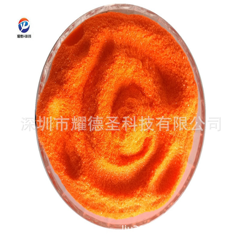 纺织品印浆用油性荧光粉 低温荧光颜料 荧光粉  鲜艳丽荧光粉
