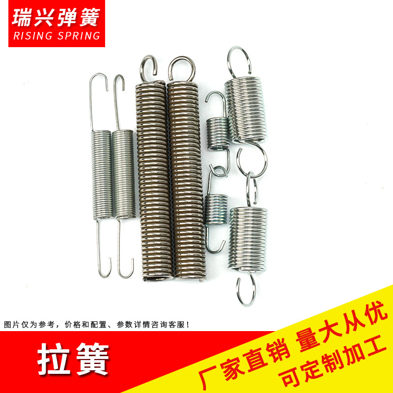 蹦床拉簧现货 健身跳床拉伸弹簧五金 双钩拉力弹簧