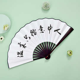竹质10寸仿红骨单面绢布酒吧蹦迪扇潮语扇创意折扇各式各样文字