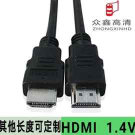 工厂现货供应hdmi 直批1米镀镍  hdmi高清线 机顶盒电视机转接线