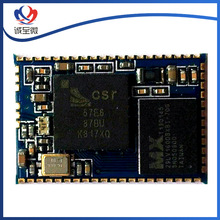 现货微型无线通信传输蓝牙模块 多功能可编程双模通讯数传模块