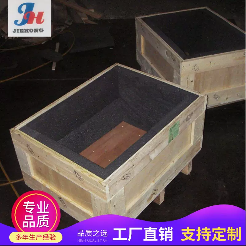 实木免熏蒸木箱 消毒烟熏木箱 机械设备胶合板物流运转包装木箱