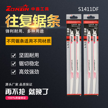 ����� �p��������䏗l ֱ�� S1411DF  �C��䏗l�Ƭɢ�l�����S��