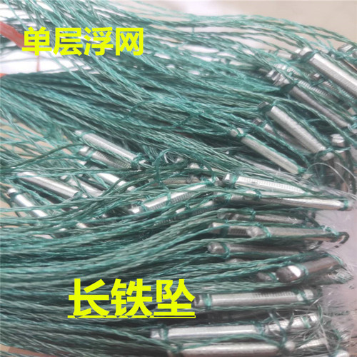 Fishing net, fishing gear, sticky mesh, wire mesh fishing net, three-layer sinking net, single-layer floating net, hanging sub-net, white striped crucian carp, silver carp dipped net