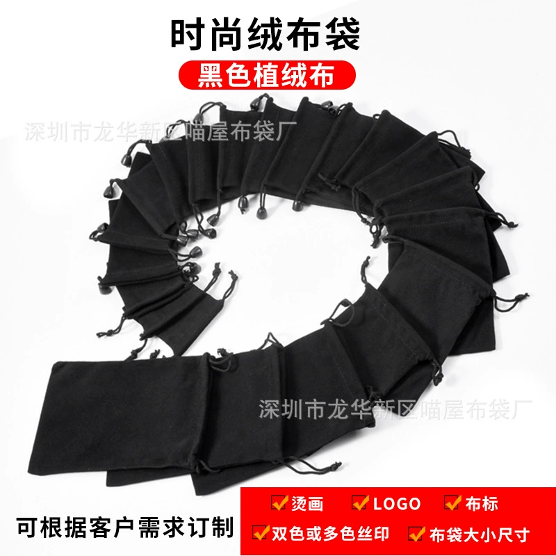 Cloth bag, pack, black power supply, storage system
