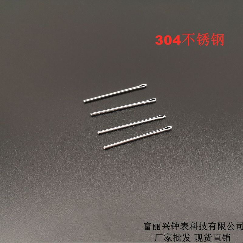 腕時計時計帯鋼ヘアクリップ時計バンド付属品オープンピン多規格ヘアピン0.81.0粗連結軸|undefined