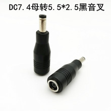 m춻չPӛXD^^DC7.4*5.0ĸD5.5*2.5MM