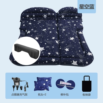 Vehicle-mounted inflatable bed — Folding Bed Inflatable Mattress - two-way-trunkrear-seat-use-suv-honeycomb-oxford-starry-sky-blue-with-on-board-electric-pump-a-long-foot-pier
