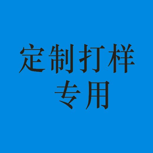 Специально для лазерной резки и индивидуальной обработки.